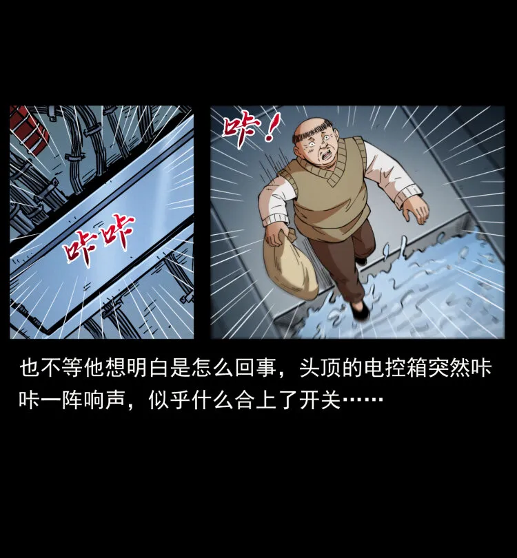 404 出湘西 第18页
