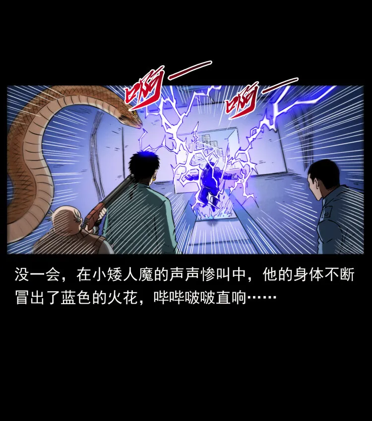 404 出湘西 第20页