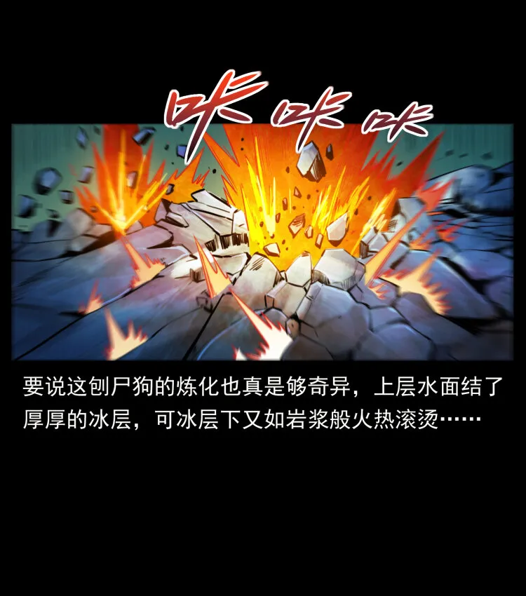 404 出湘西 第46页