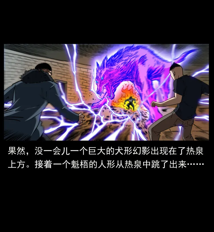 404 出湘西 第50页