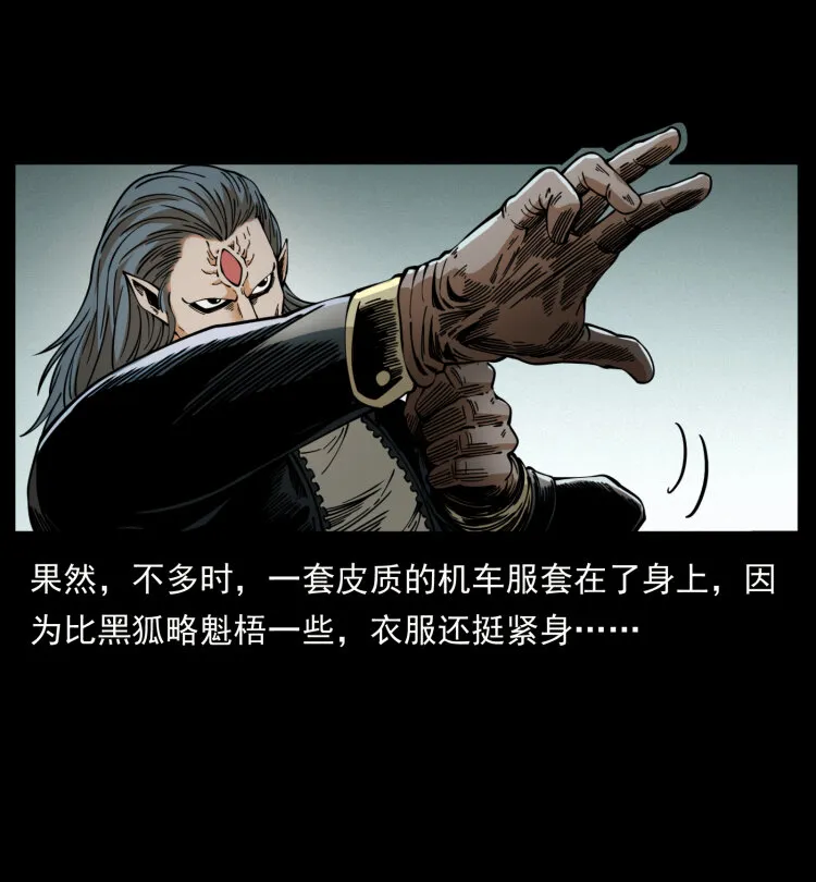 404 出湘西 第63页