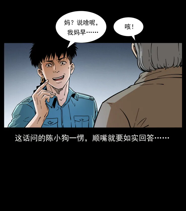 404 出湘西 第70页