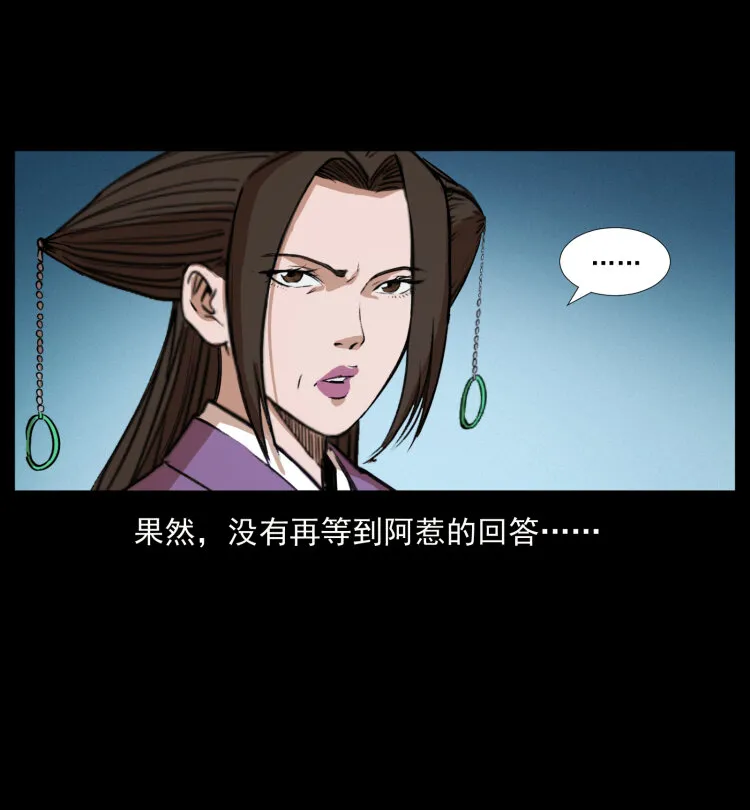 404 出湘西 第74页