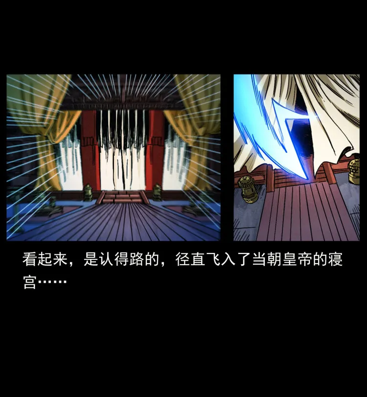405 离世 第44页