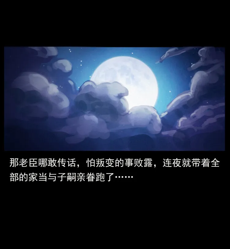 405 离世 第60页