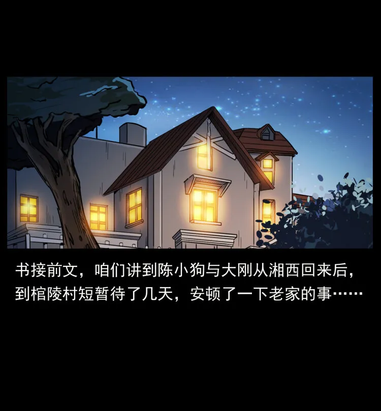 406 安稳日子 第2页