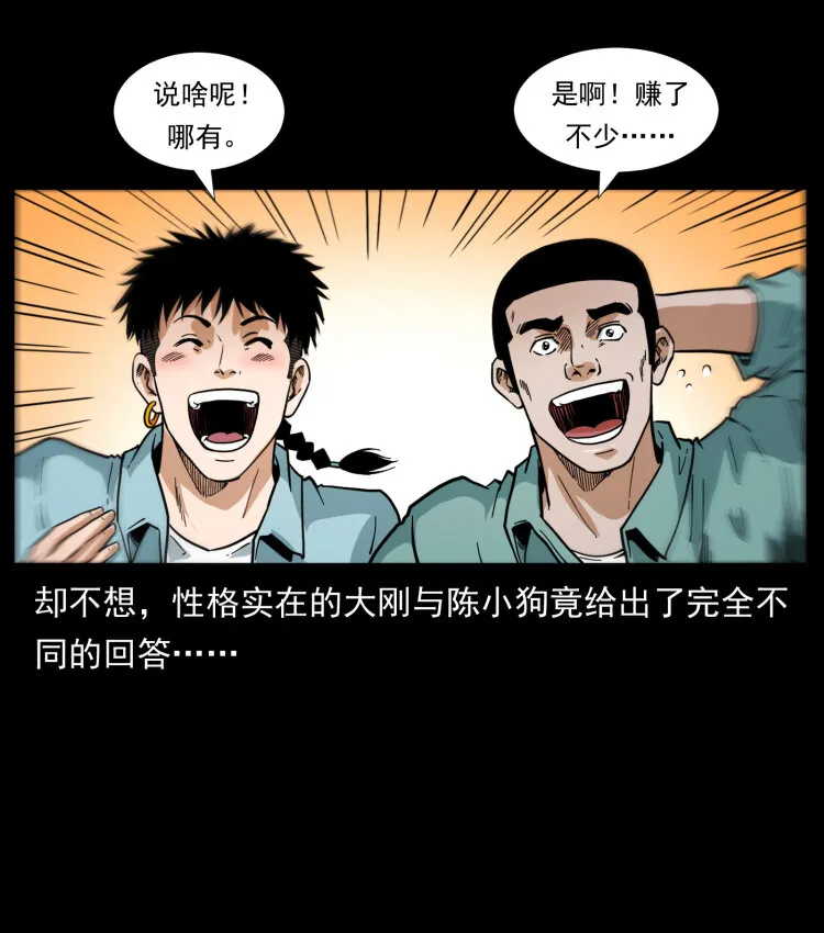 406 安稳日子 第8页