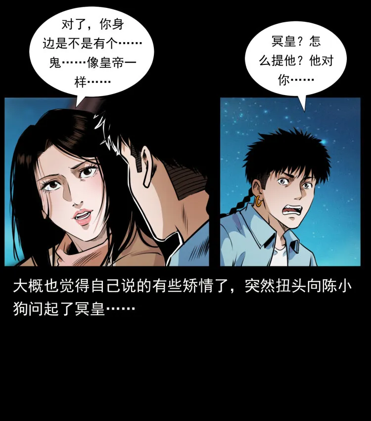 406 安稳日子 第39页
