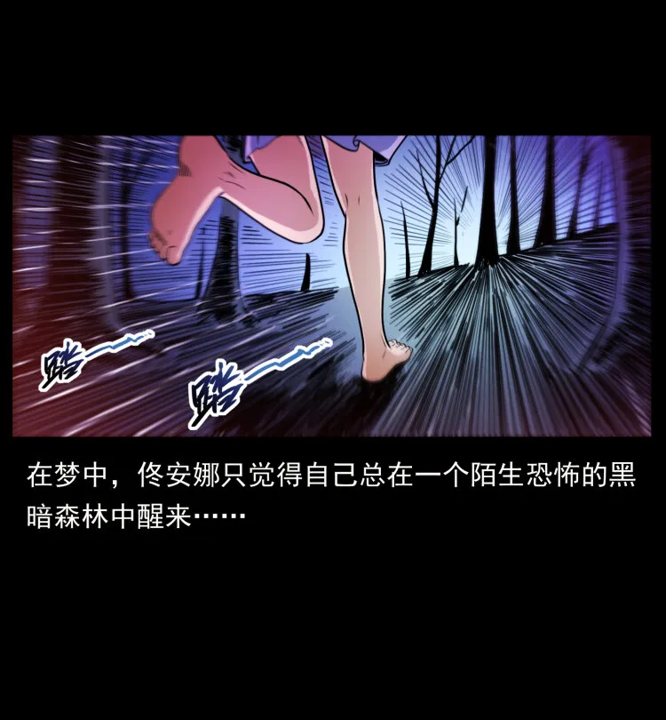 406 安稳日子 第47页