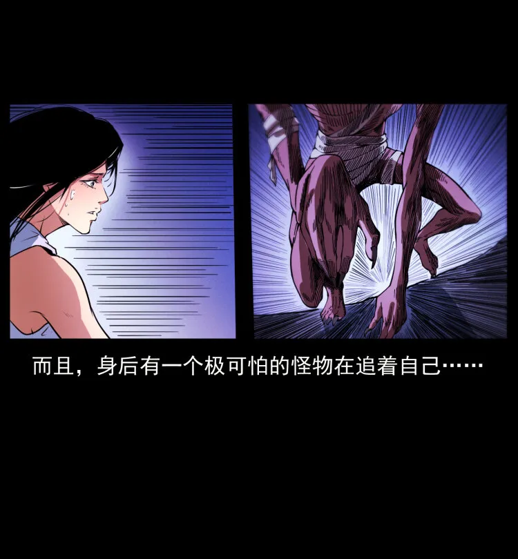 406 安稳日子 第48页
