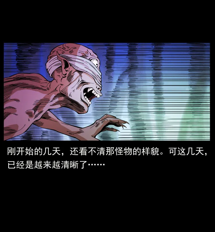406 安稳日子 第49页