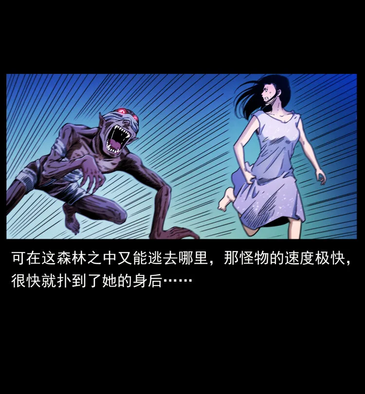 406 安稳日子 第51页