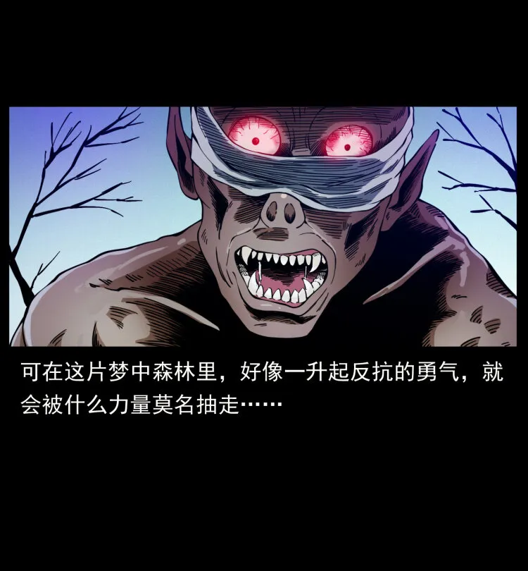 406 安稳日子 第55页
