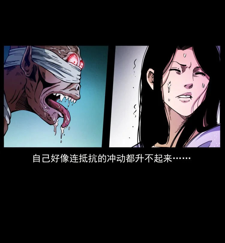 406 安稳日子 第56页