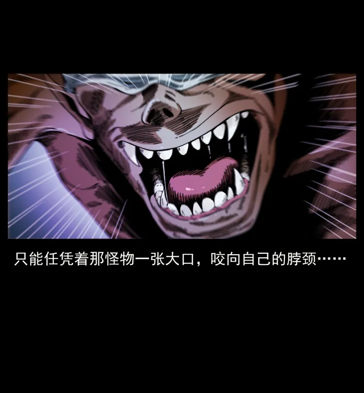 406 安稳日子 第57页
