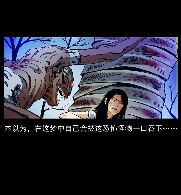 406 安稳日子 第58页