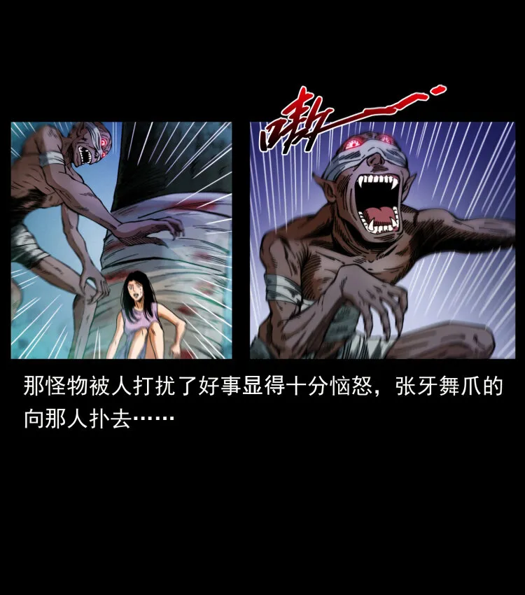 406 安稳日子 第62页