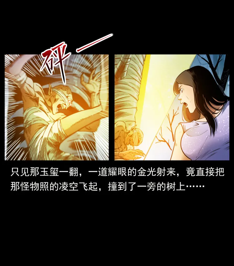 406 安稳日子 第64页