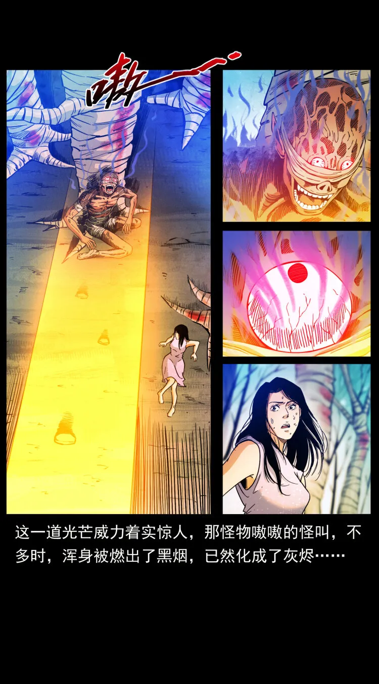 406 安稳日子 第65页