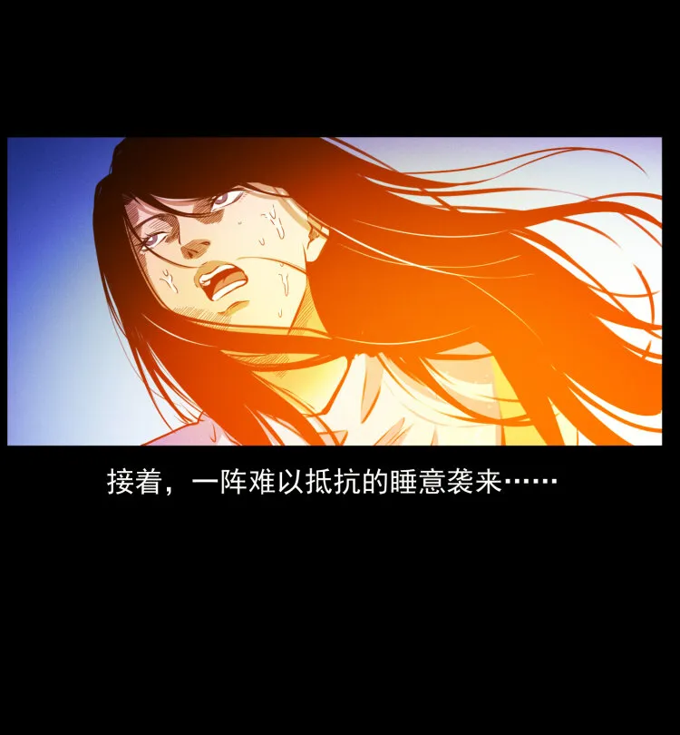 406 安稳日子 第69页