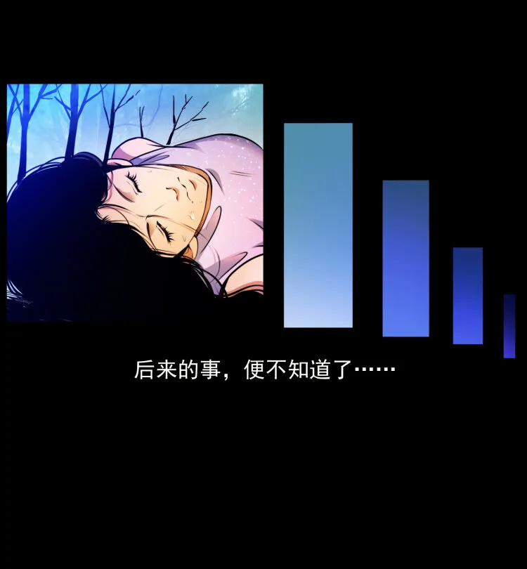 406 安稳日子 第70页