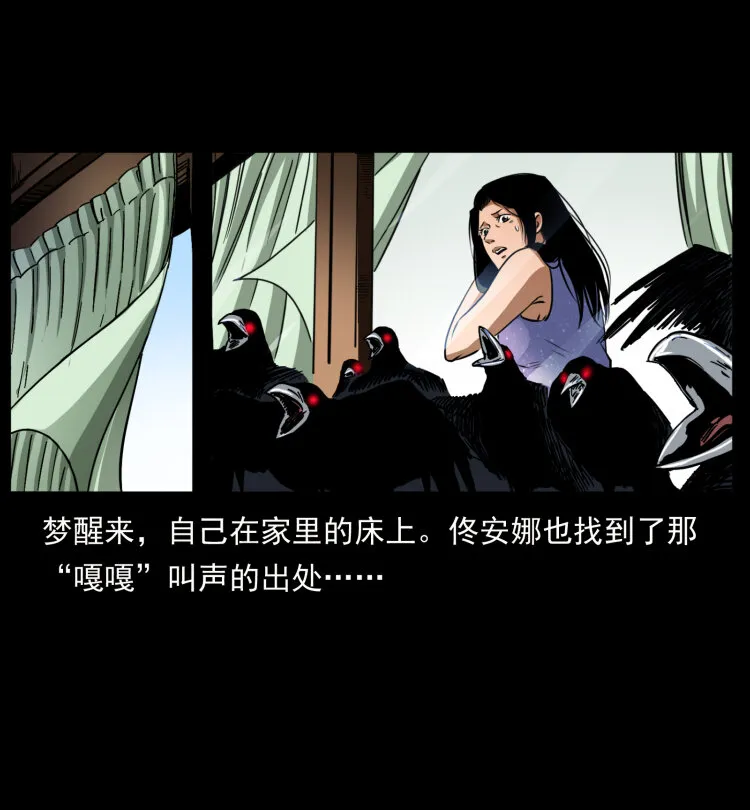 406 安稳日子 第72页