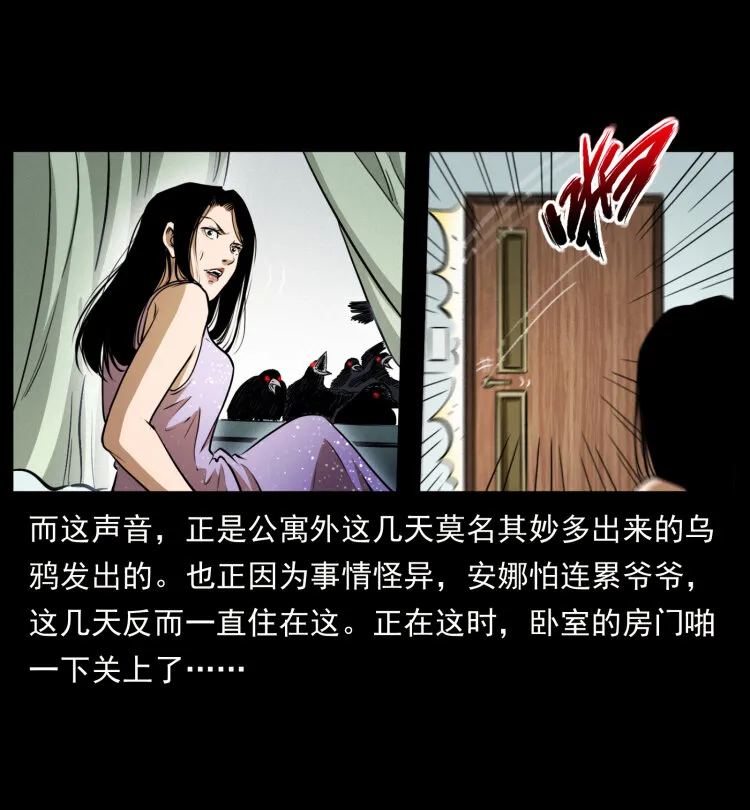406 安稳日子 第74页