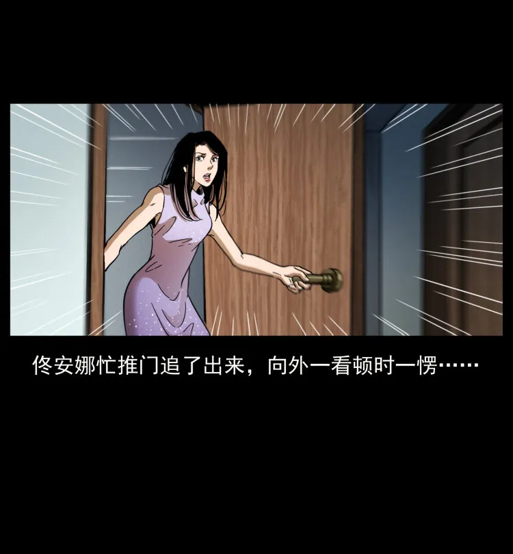 406 安稳日子 第76页