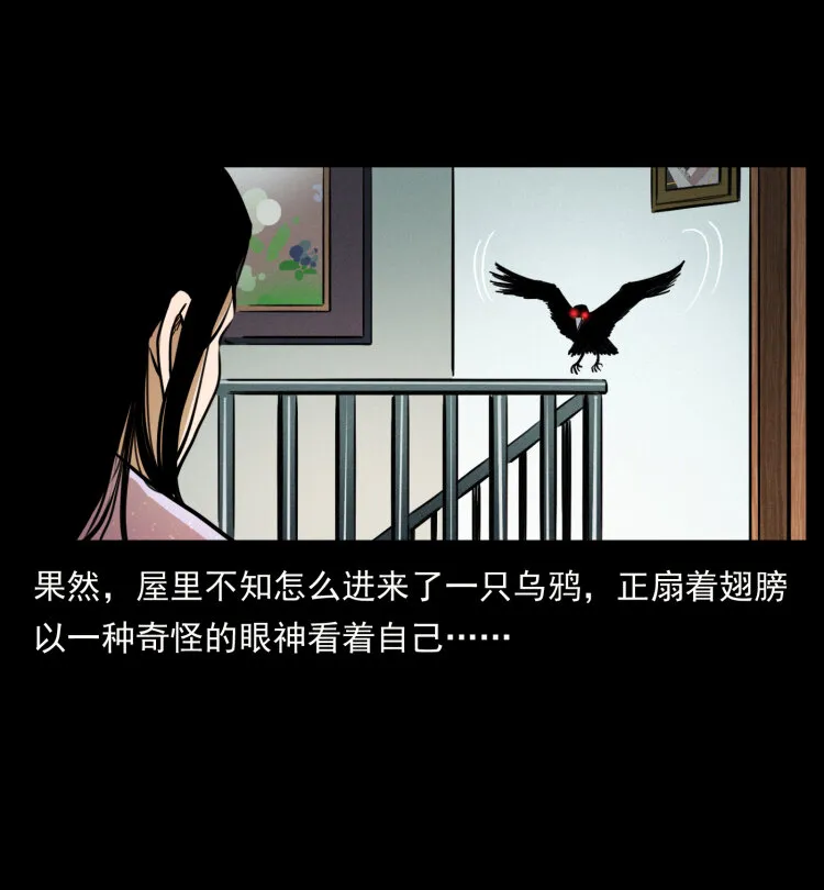 406 安稳日子 第77页