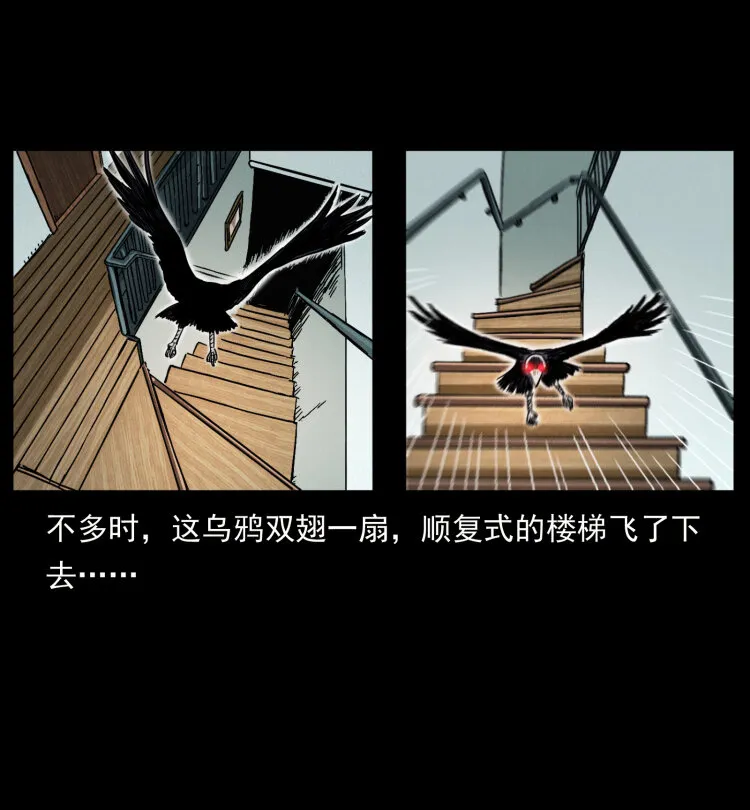 406 安稳日子 第78页