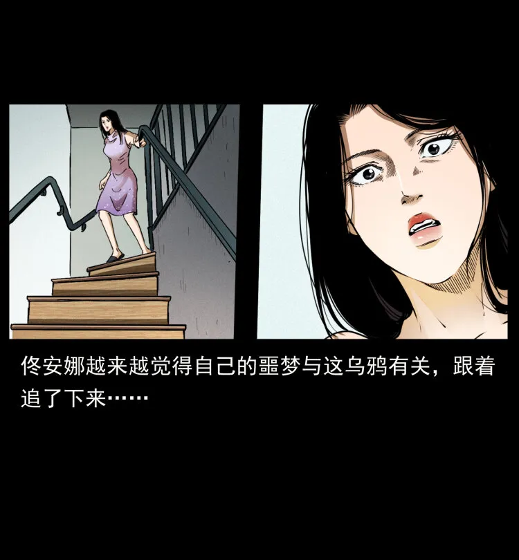 406 安稳日子 第79页