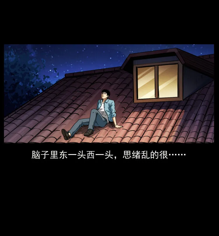 406 安稳日子 第89页