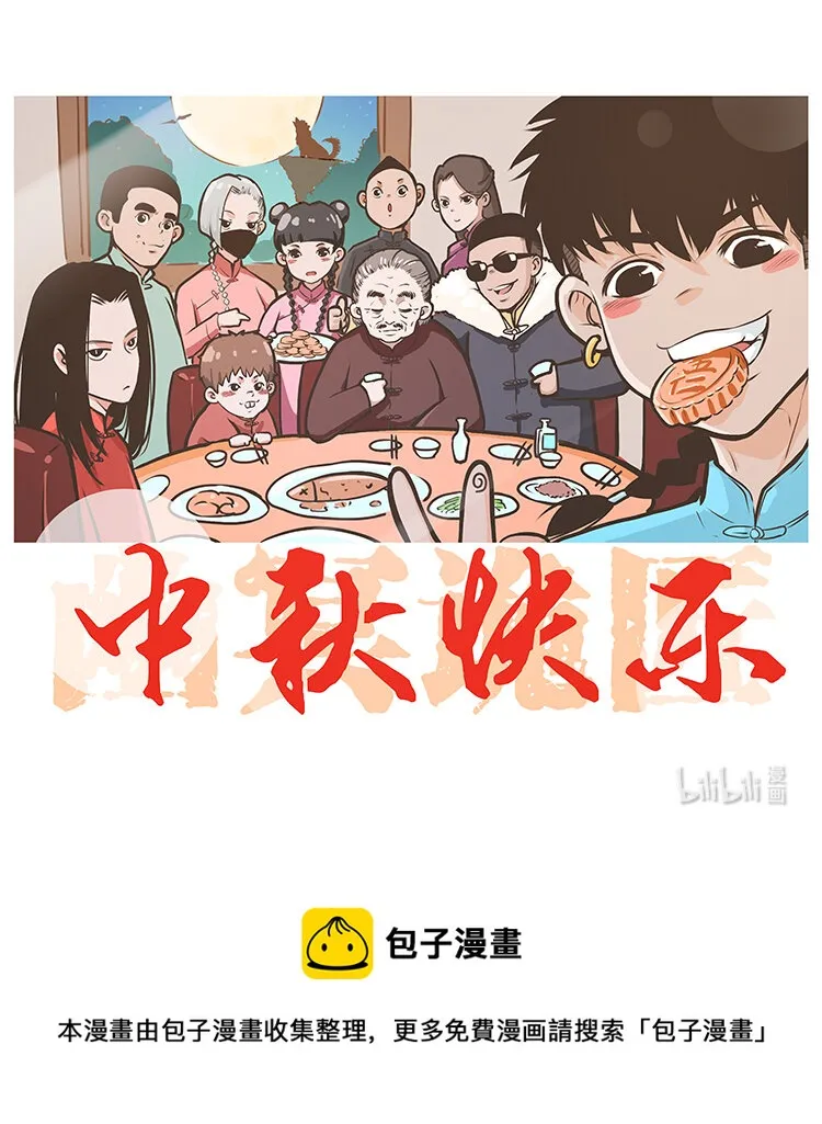 406 安稳日子 第91页