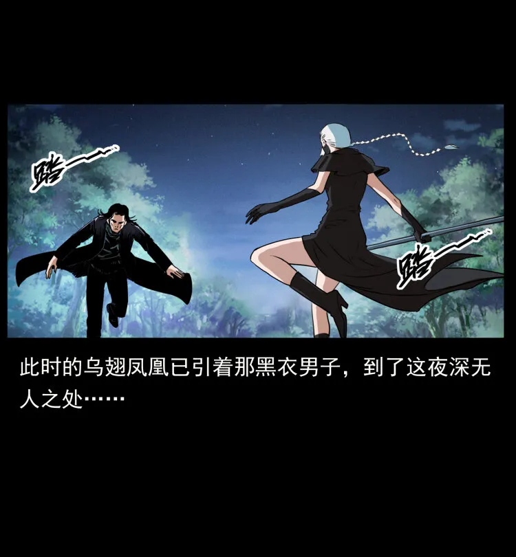 408 狙击安娜 第14页