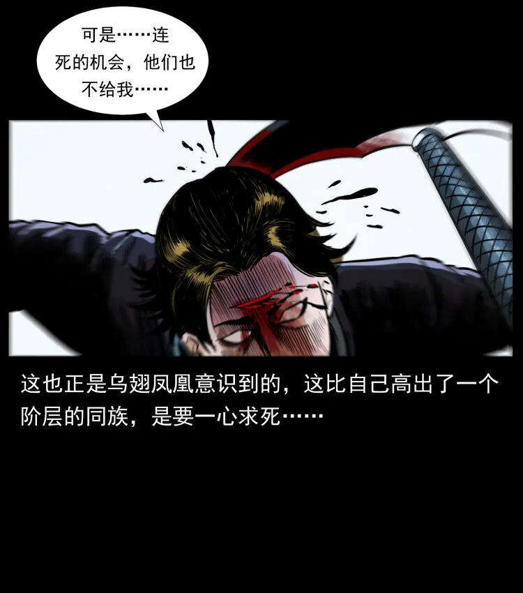 408 狙击安娜 第43页