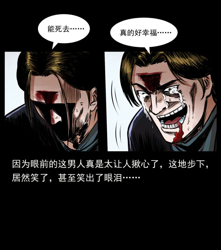 408 狙击安娜 第48页