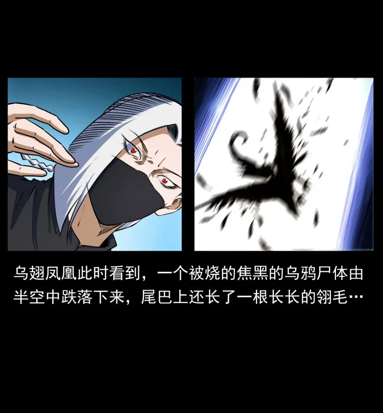 408 狙击安娜 第54页