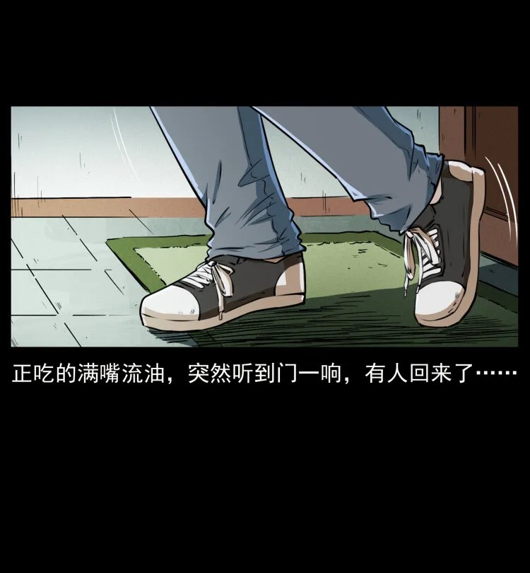 408 狙击安娜 第60页