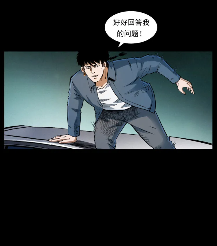 408 狙击安娜 第70页