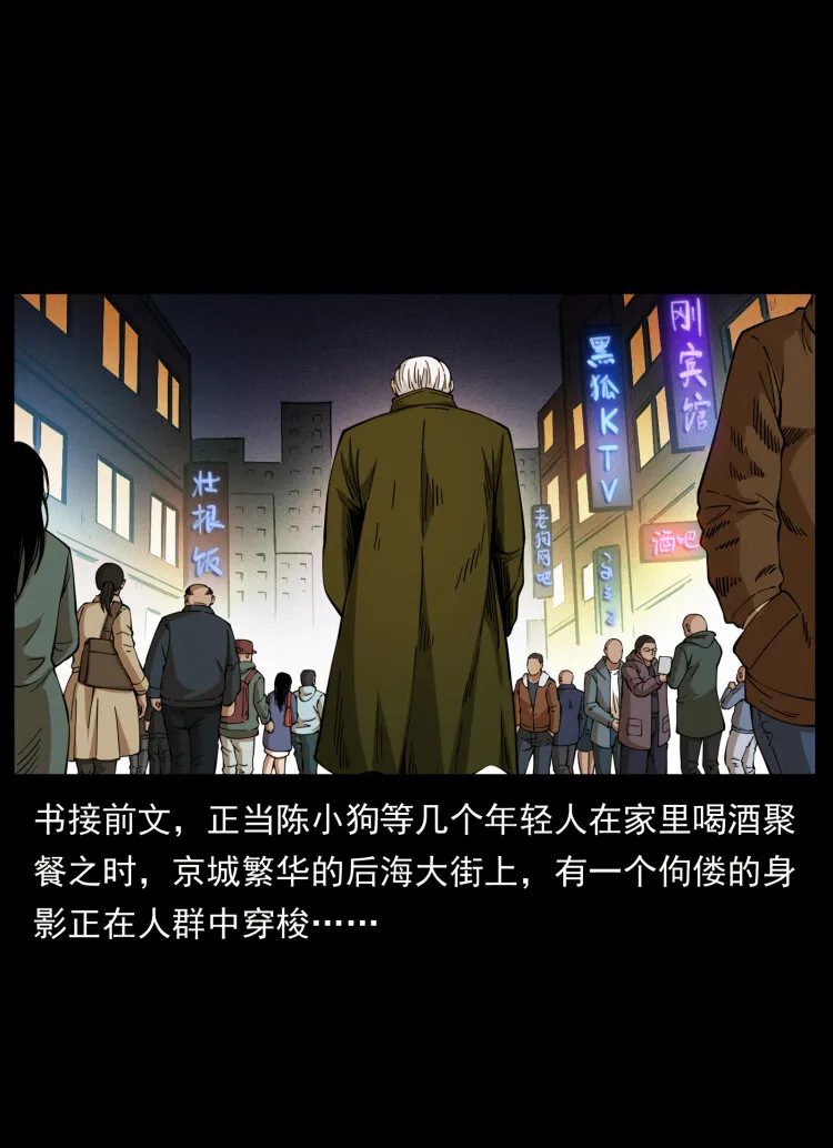 407 安稳日子？不存在的！ 第2页