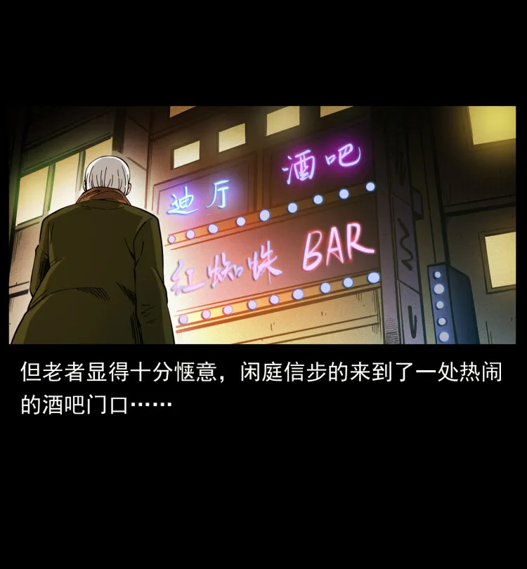 407 安稳日子？不存在的！ 第4页