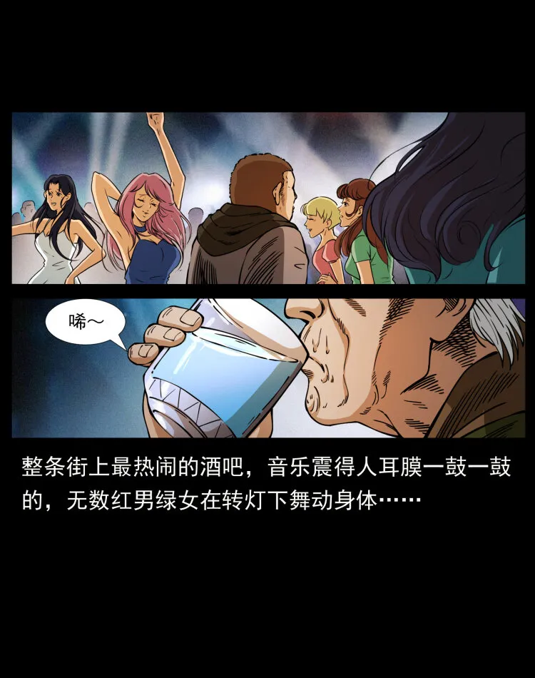 407 安稳日子？不存在的！ 第5页