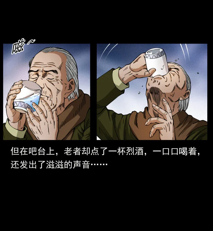 407 安稳日子？不存在的！ 第6页