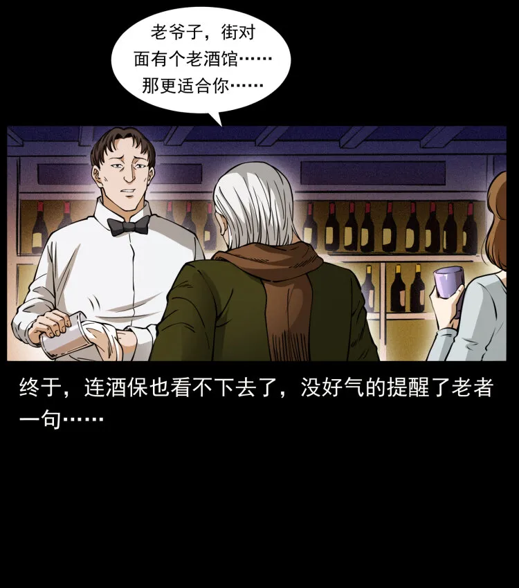407 安稳日子？不存在的！ 第8页