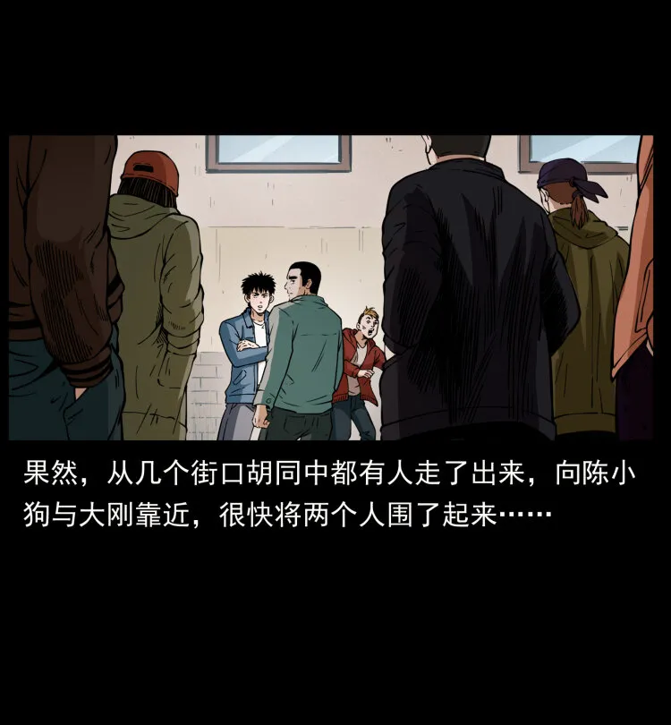 407 安稳日子？不存在的！ 第23页