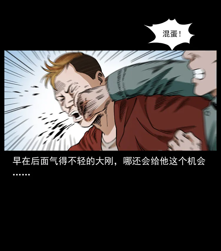 407 安稳日子？不存在的！ 第35页