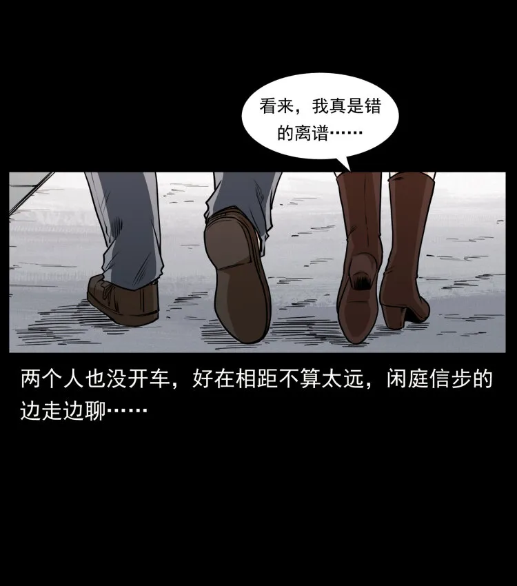 407 安稳日子？不存在的！ 第39页