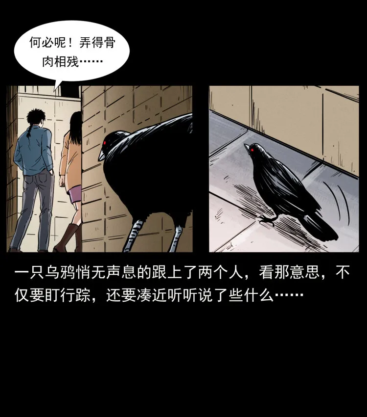 407 安稳日子？不存在的！ 第42页