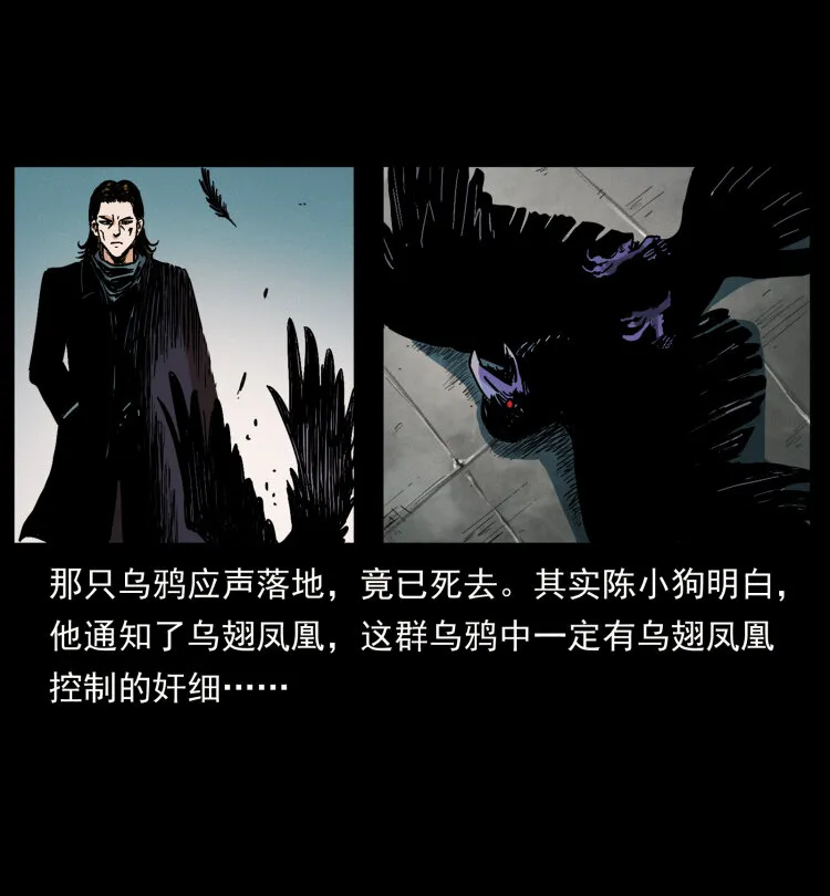 407 安稳日子？不存在的！ 第58页