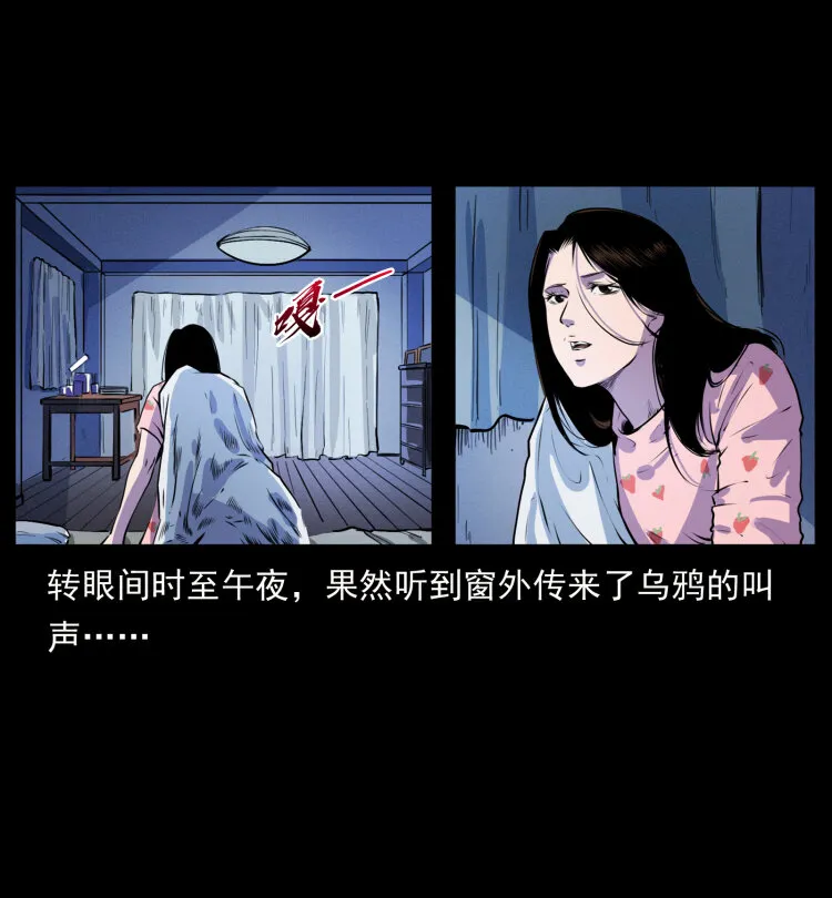 407 安稳日子？不存在的！ 第67页